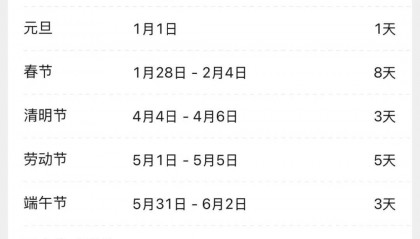 九江中小学暑假时间公布