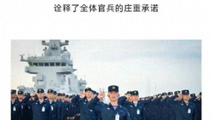 075四号舰“湖北”舰正式官宣!有了076为何还在持续造075?