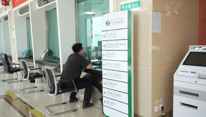 放大招!50% 贴息贷款→为创业就业 “保驾护航”