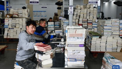 山东泰安:“链”动发展打造新闻出版特色小镇