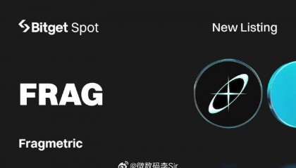 Bitget Launchpool将上线FRAG,并提供奖励
