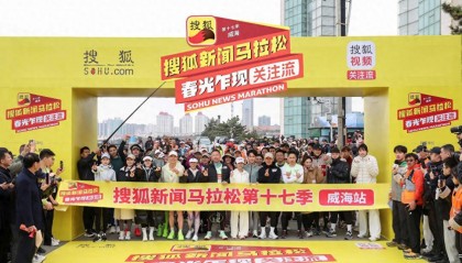 张朝阳:搜狐新闻马拉松十年十七季 诠释了搜狐的长期主义
