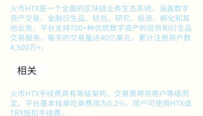 币圈中价值币平台币(币圈哪些十大币圈公认)