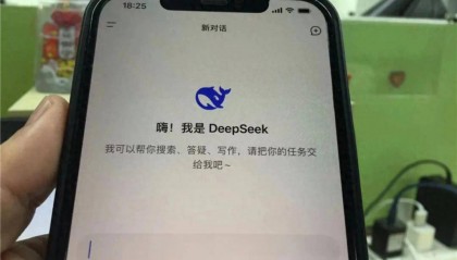 实测三大热门AI工具:DeepSeek技术流、腾讯元宝资源党、豆包娱乐派谁能终局?