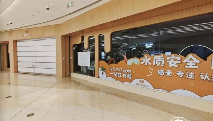 突然闭店!杭州不少人傻眼:“毫无征兆”,维权群统计金额超150万