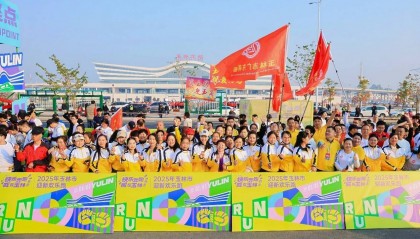 广西玉林:欢乐跑 迎新年