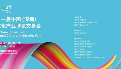 宋清辉:广东影视政策15条 体现广东影视产业发展的成熟与前瞻性