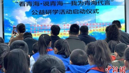 青海省新联会举办“看青海,说青海——我为青海代言”研学活动