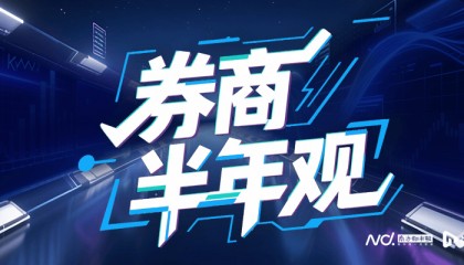 中信证券经纪业务收入稳居“老大”,国联民生佣金逆势增长