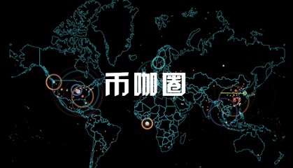 fcion交易平台(fcoin交易所下载最新)