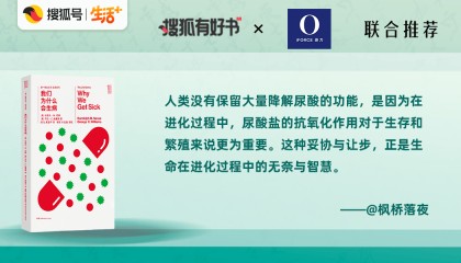 长期焦虑却无法改变现状?沉迷短视频无法自拔?10本好书带你重养身心 | 搜狐有好书主题书单