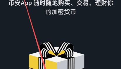 炒币网交易平台的简单介绍