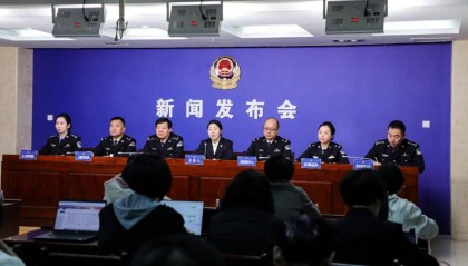 宁夏公安厅召开新闻发布会