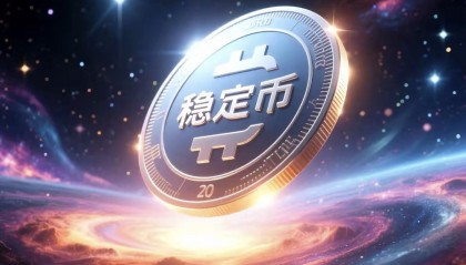 币圈平台(币圈平台受监管的交易有哪些)