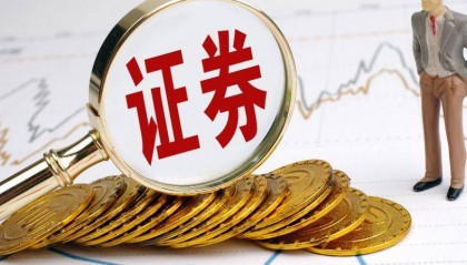 山东神光投顾:构筑证券投资咨询行业数字金融时代的坚强防线