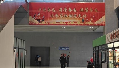 春节将近,驻马店车站“年味浓”