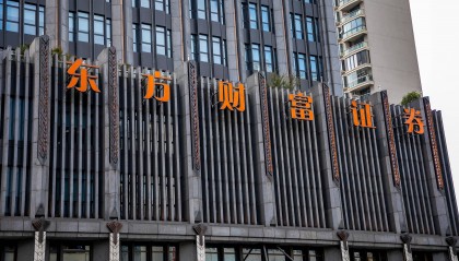 东方证券怎么样(方正证券全国排第几)