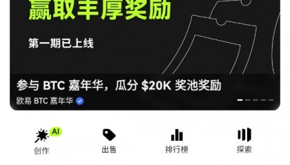 wecc币交易平台的简单介绍