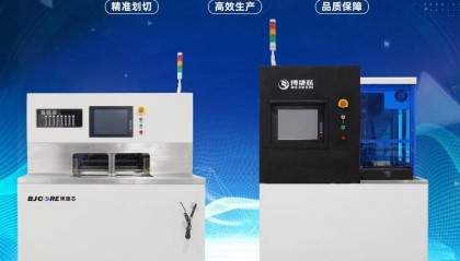 划片机是干什么用的