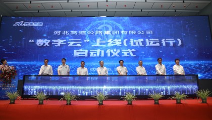 河北交易中心平台(河北省交易中心公共服务平台)