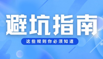 172号卡平台教程第19期:订单被快递员偷换怎么办?官方推荐码是多少?一级代理如何注册?