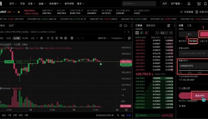 关于万币网交易平台的信息