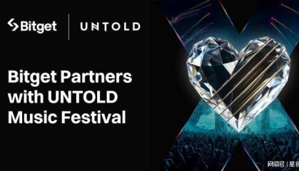 Bitget携手UNTOLD音乐节,共同奏响Web3舞台主旋律