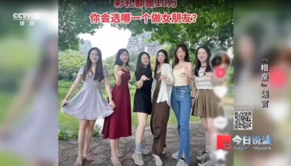 “彩礼10万你选谁”,6名女生合照被男子盗图造谣“相亲”引流,频遭骚扰!法院判了:赔偿1.2万元,强制执行