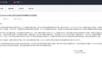 多比交易平台(多比交易所官网)