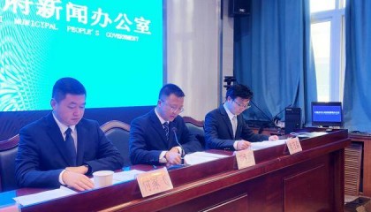 「聚焦人资社保局新闻发布会」答记者问(二)