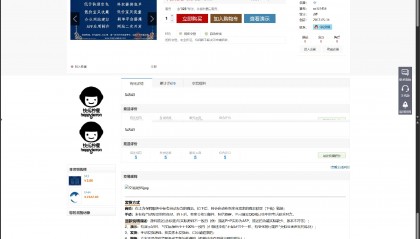 交易账号的平台(最安全的交易账号交易平台)