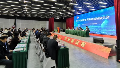 西安市诚信平台交易中心(西安诚信建筑工程有限公司)