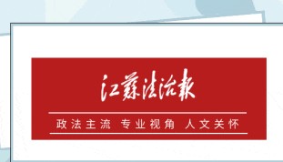 涉嫌严重违纪违法,李伟斌被查