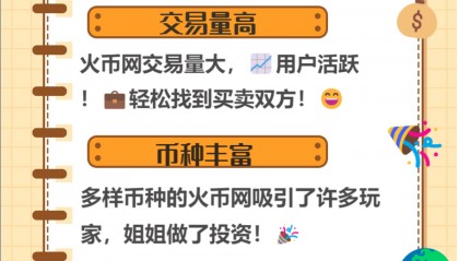 国内交易平台(国内期货交易平台哪个好)