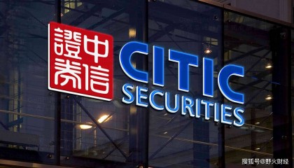 中信证券净利润创新高，年内股价小涨3%