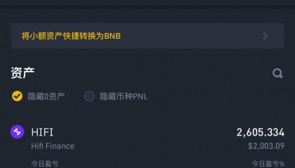 包含币天交易平台的词条