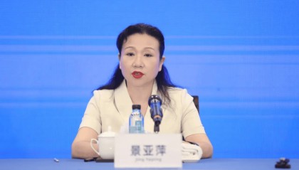 贵州通报:正厅级干部景亚萍贪欲膨胀、大搞权钱交易
