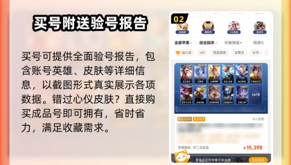 交易账号平台(交易账号平台app下载)