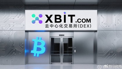 最新跨链桥市场速览:BTC今日价格人民币走高,XBIT单笔资金激增