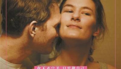 《爱的暂停键》:牺牲者为什么还要先自省