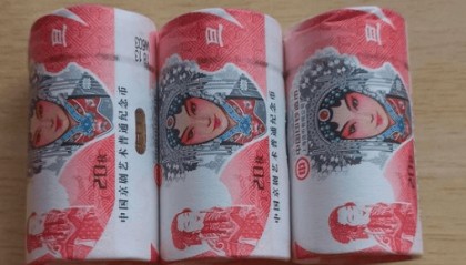 京剧生角币和京剧旦角币价格下跌，京剧净角币11月发行能否逆转？