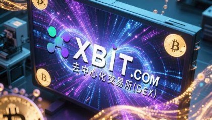 1.6万枚BTC抛售引市场震荡,XBIT揭秘加密货币最新行情
