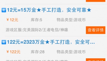 满币交易平台的简单介绍