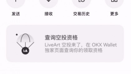 币圈交流平台(币圈交流平台有哪些)