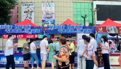 韶关交易中心服务平台(韶关交易中心服务平台电话)