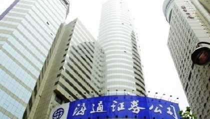 上海海通证券大厦(招租中心)-写字楼/办公室/办公楼丨租金/在租面积-首页网站