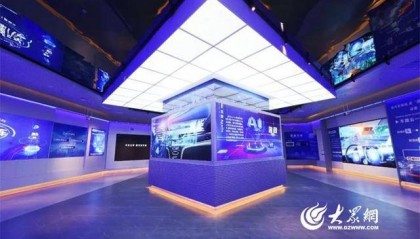 终于来啦!烟台产业会客厅揭开神秘面纱