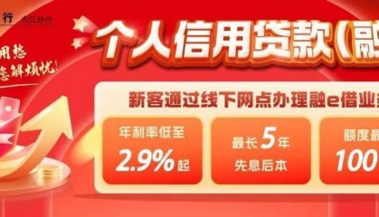 内江最新停气通知!