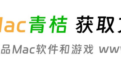 Mouseboost Pro for Mac v3.7.5 右键助手专业版 右键功能增强 激活版