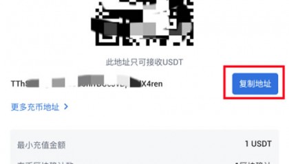 包含火币点对点平台的词条